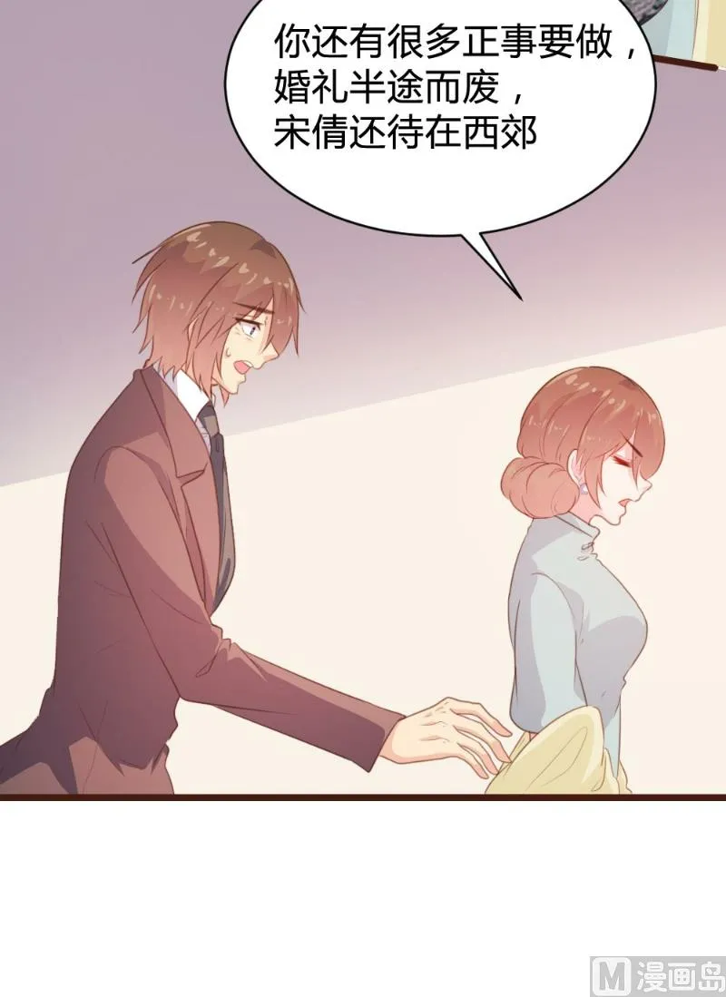 第101话 第40页
