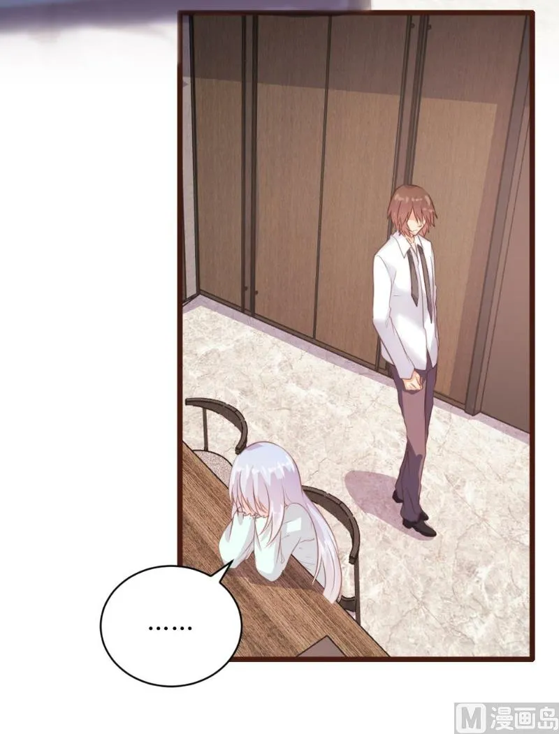 第102话 第20页