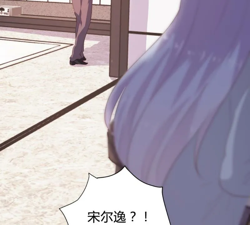 第102话 第23页