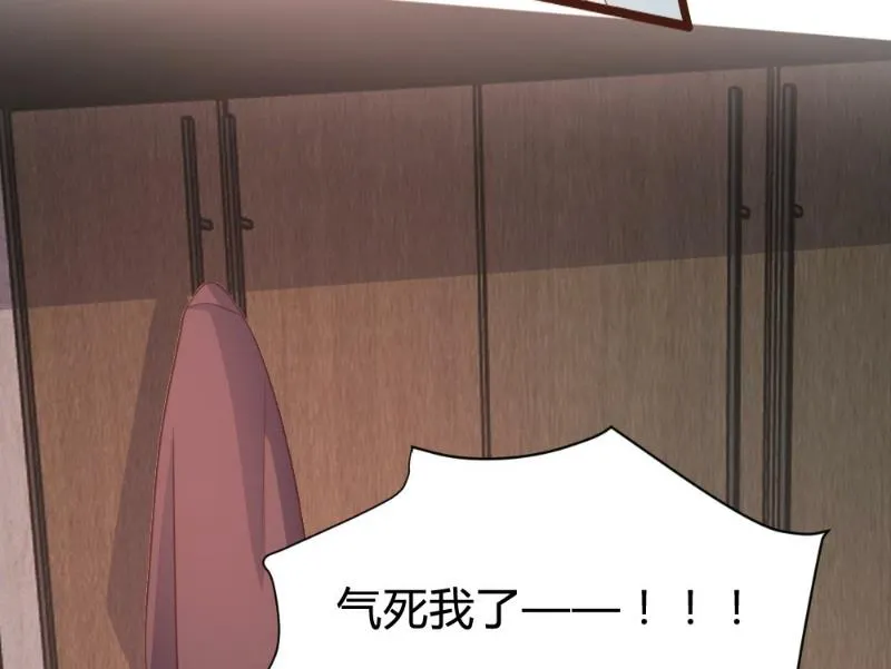 第102话 第25页