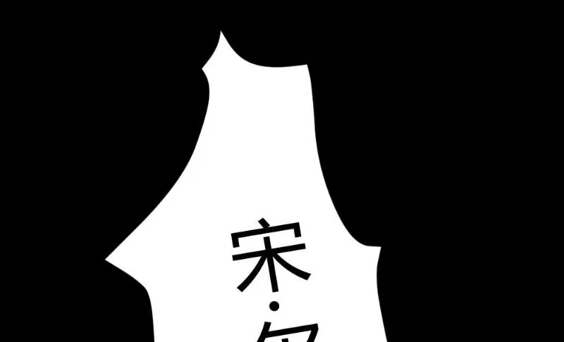 第102话 第33页