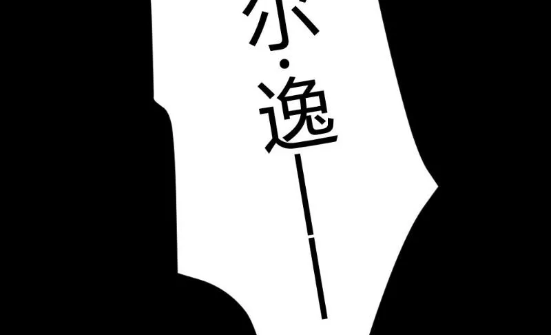 第102话 第34页