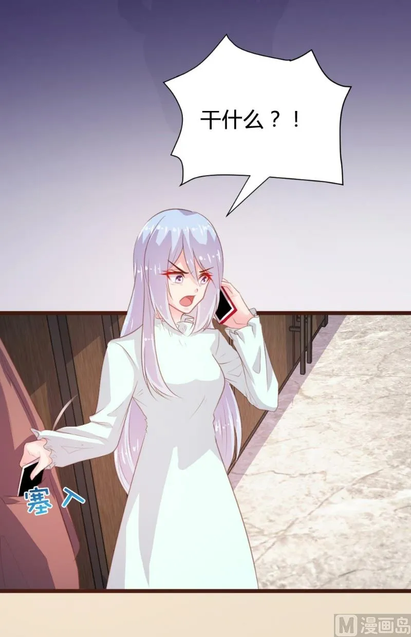 第102话 第39页