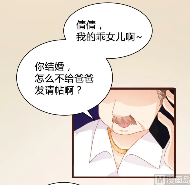 第102话 第40页