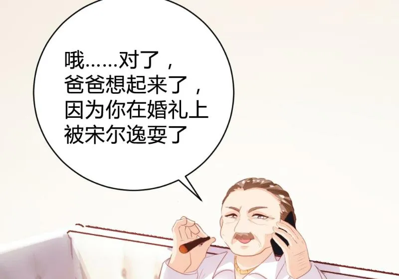 第102话 第41页