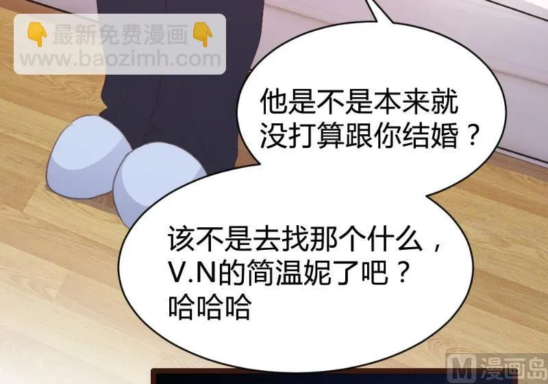第102话 第43页