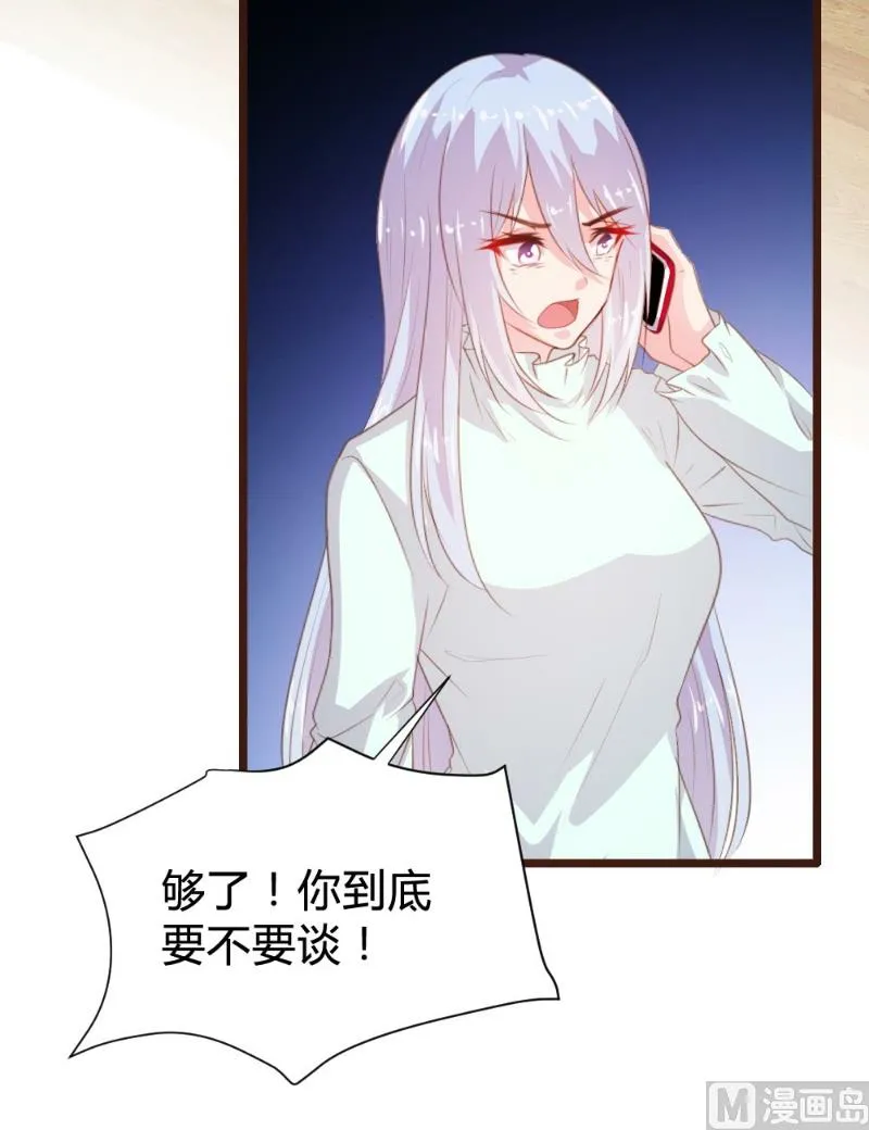 第102话 第44页