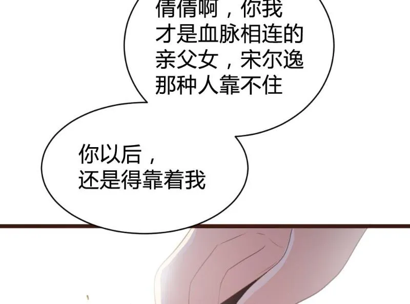 第102话 第46页