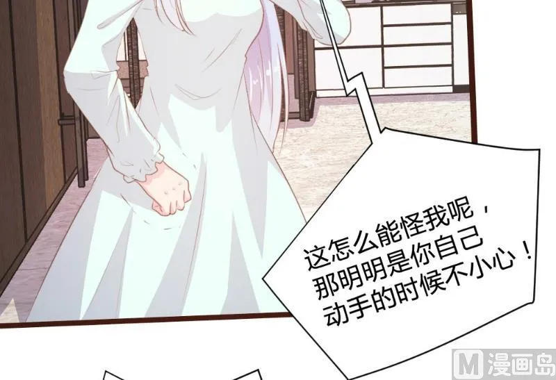 第102话 第50页