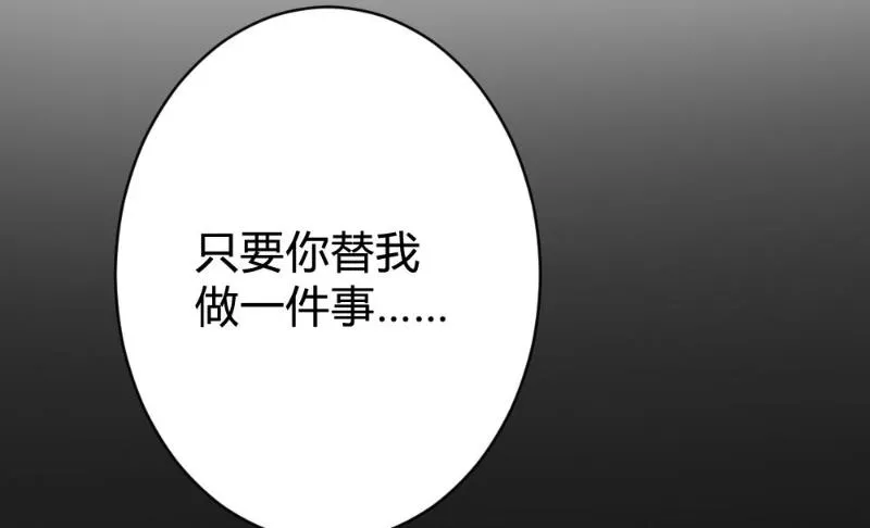 第102话 第56页