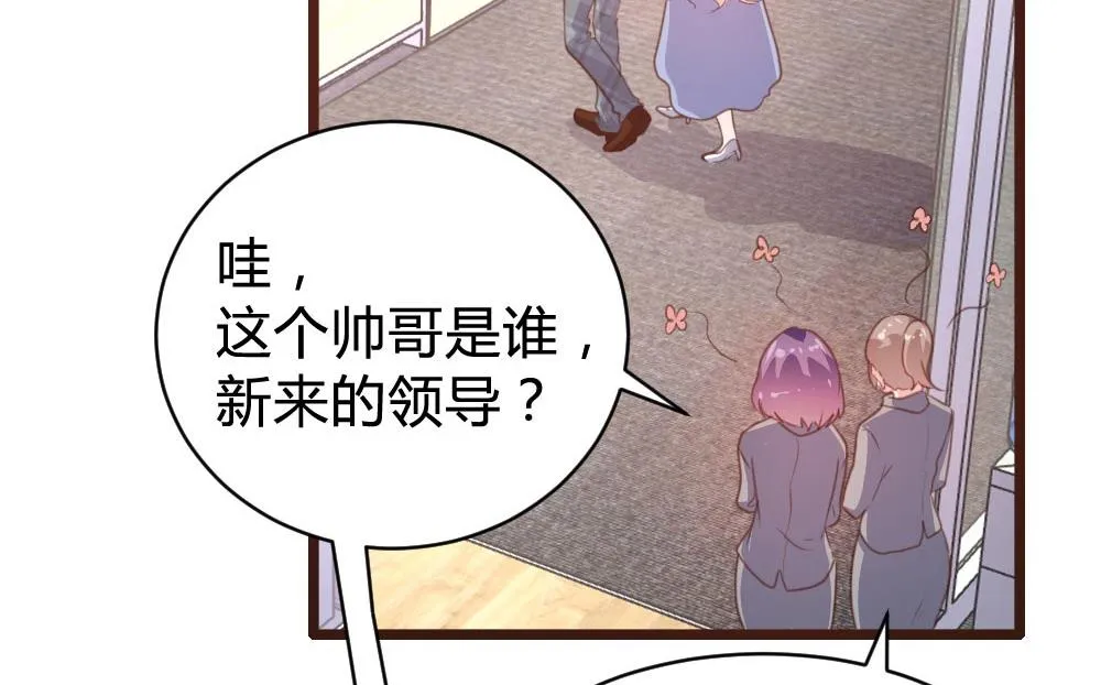第103话 第6页