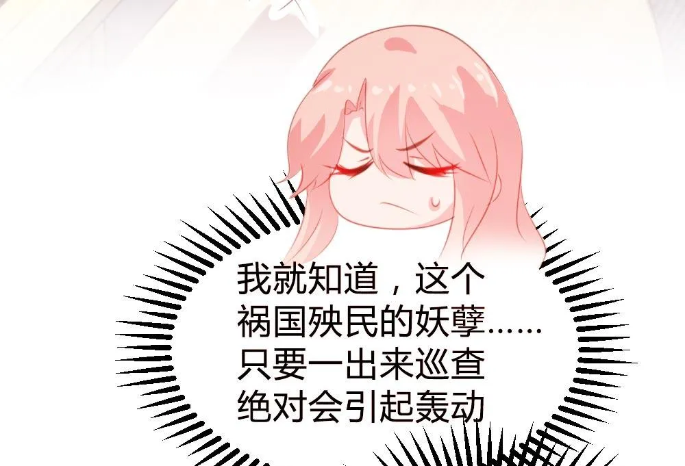 第103话 第23页