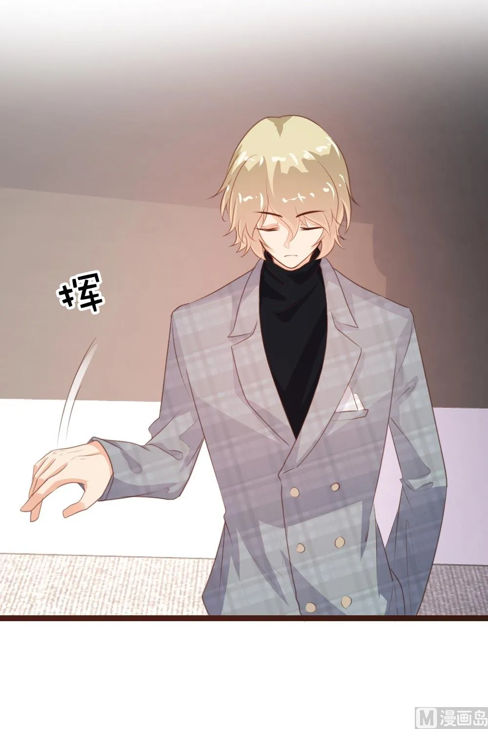 第103话 第26页
