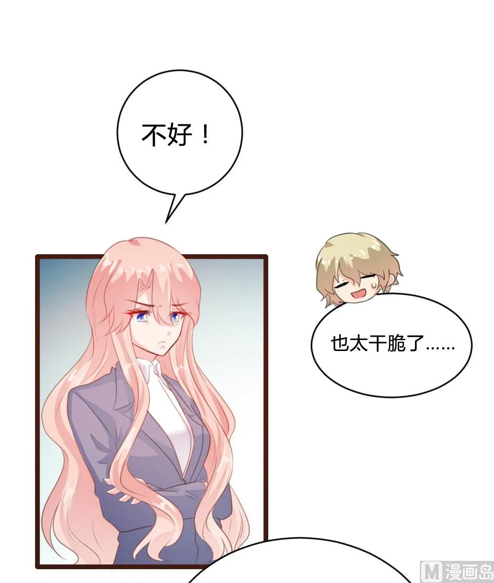 第103话 第44页