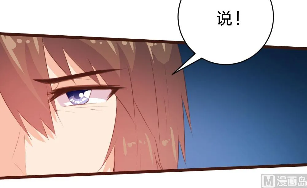 第104话 第36页