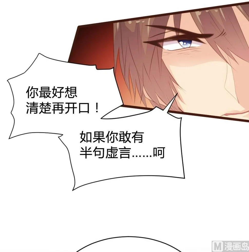 第105话 第3页
