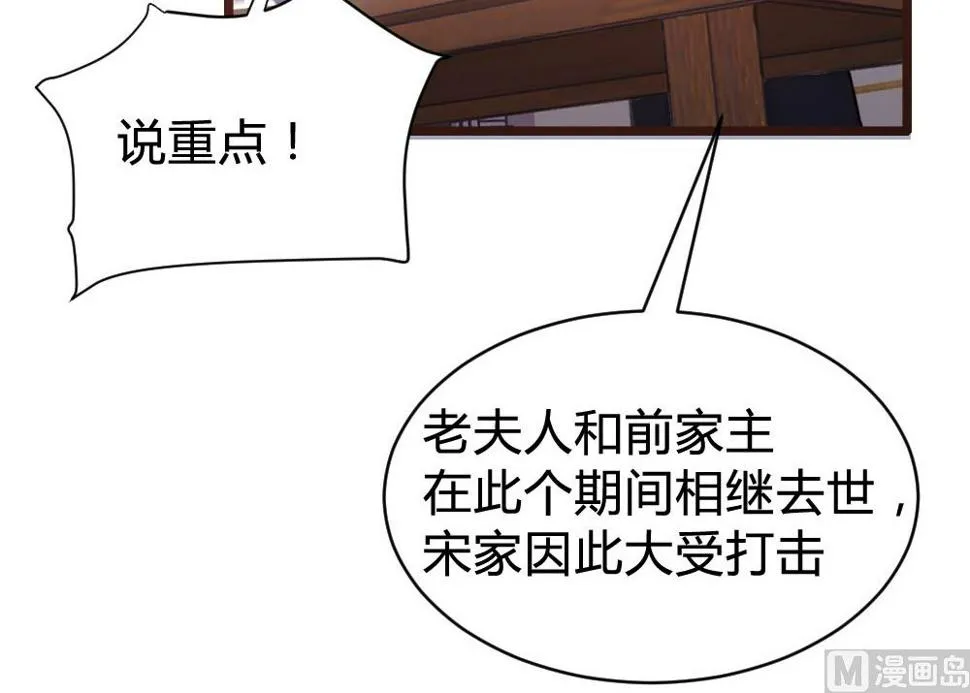 第105话 第10页