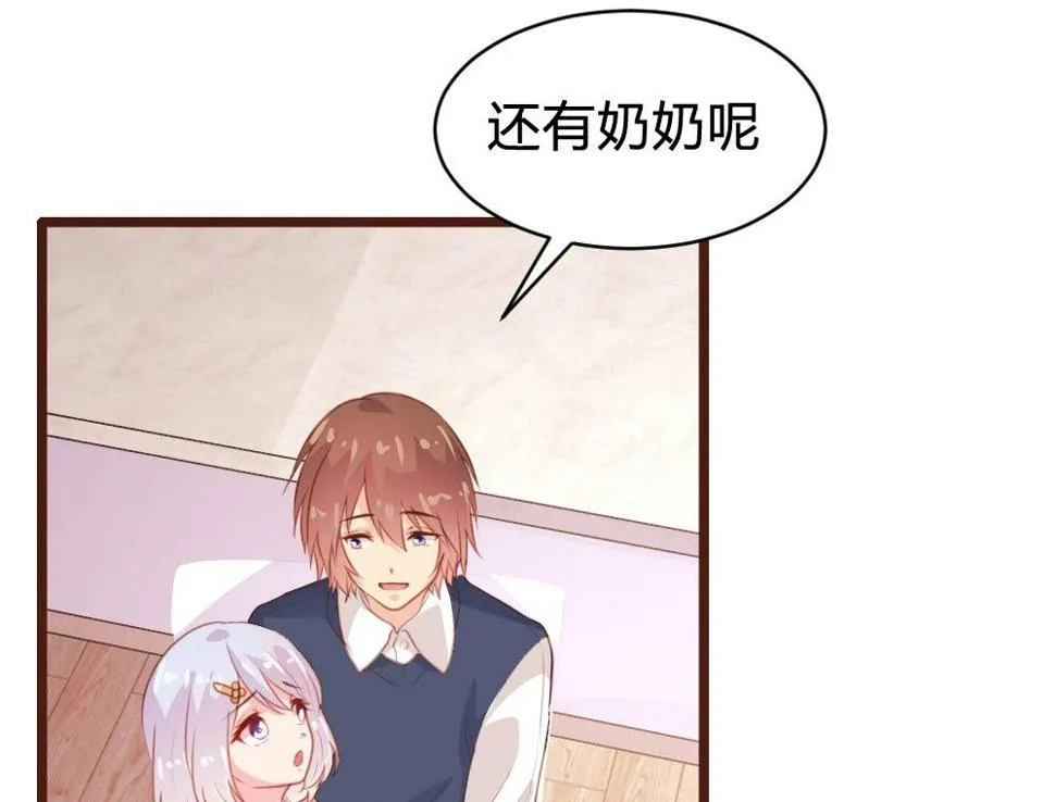 第105话 第38页