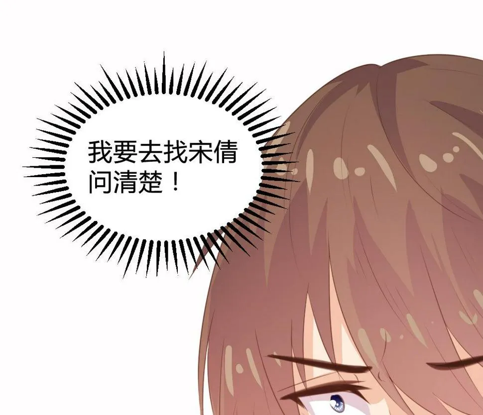 第105话 第57页