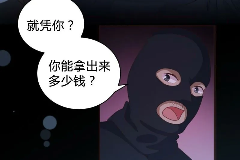 第107话 第27页
