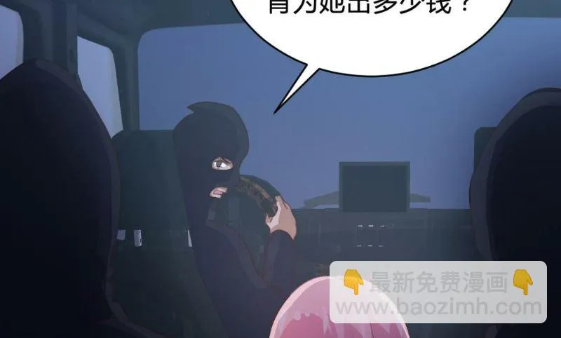 第107话 第31页