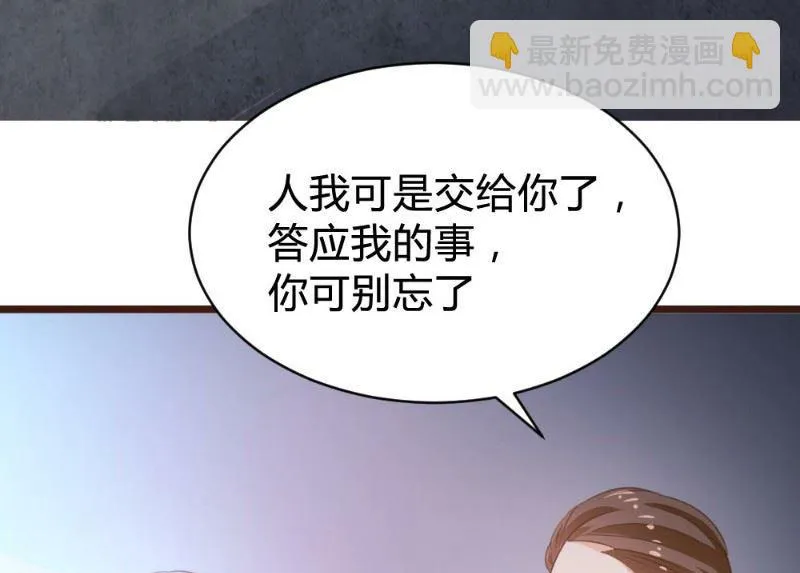 第108话 第19页