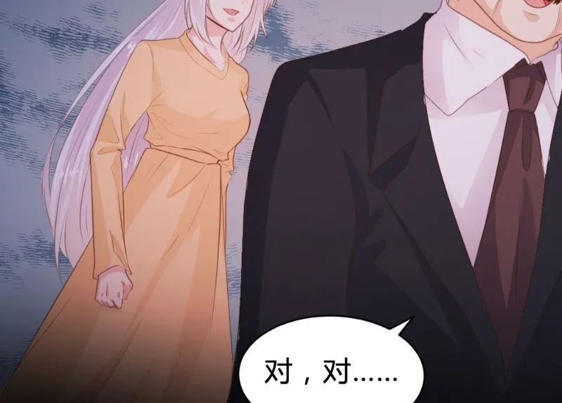 第110话 第14页