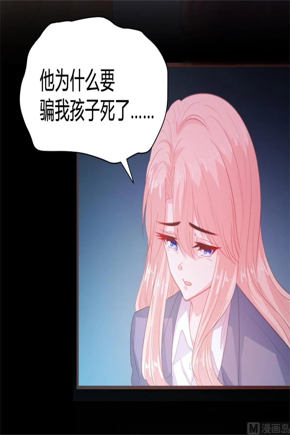 第112话 第23页