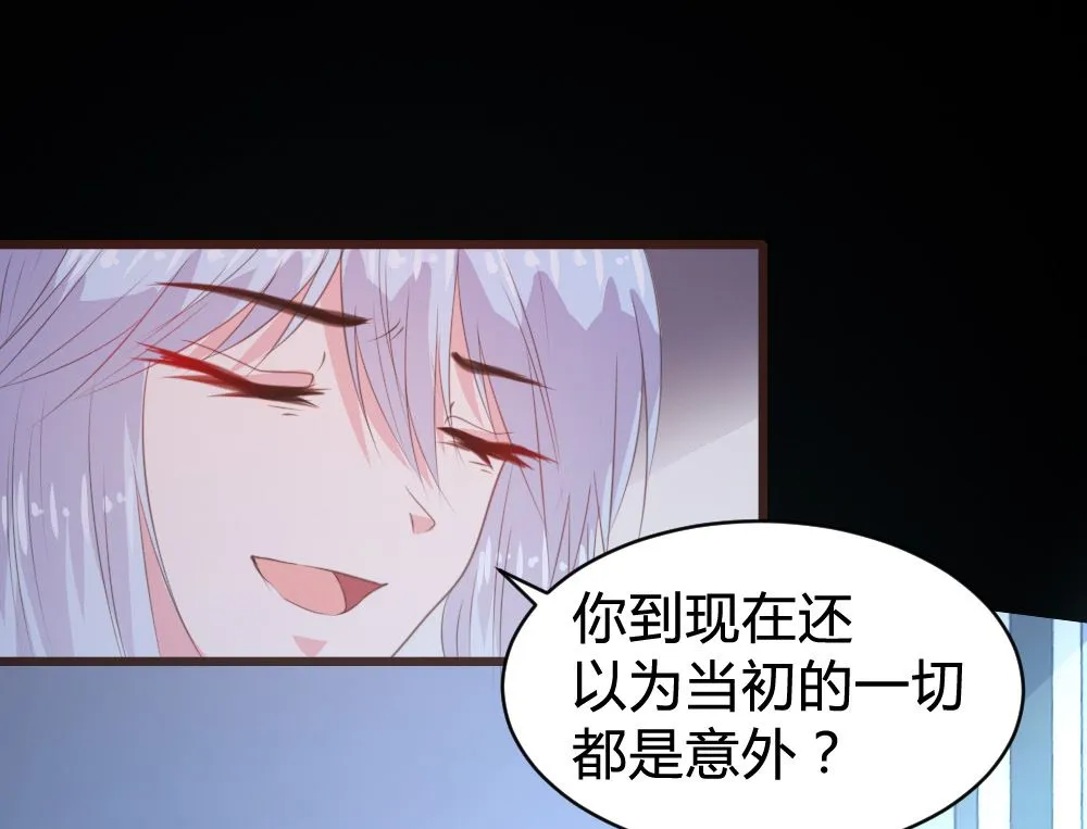 第112话 第24页