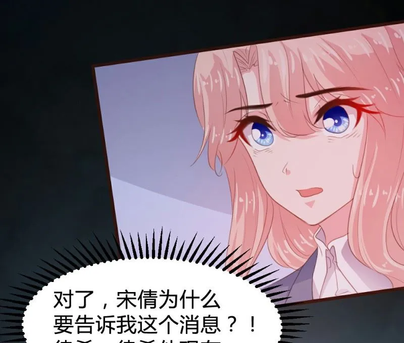 第113话 第15页