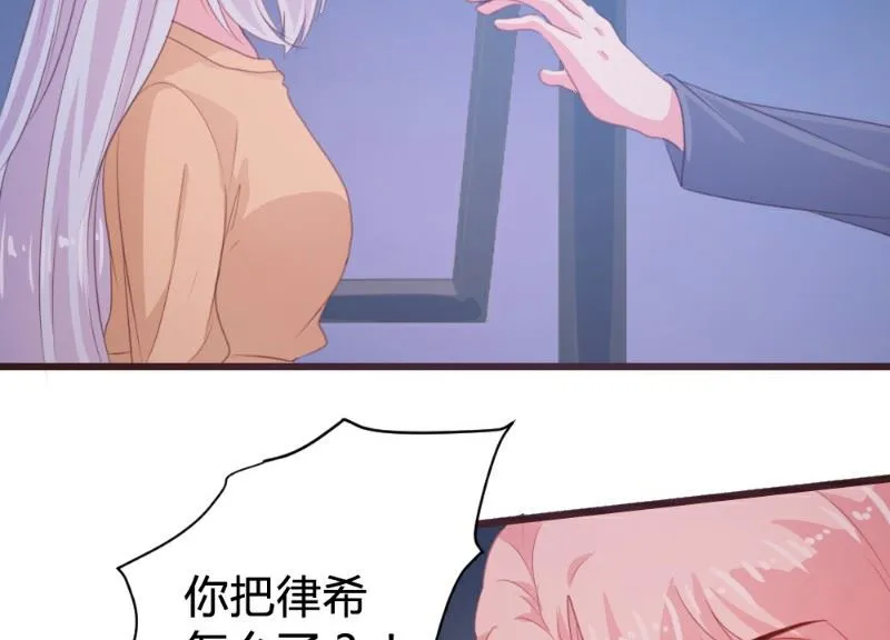 第113话 第19页