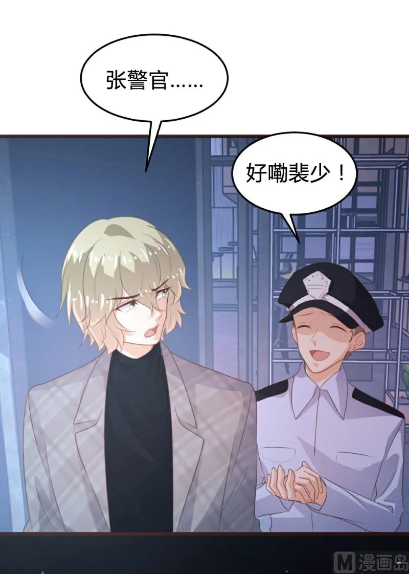 第114话 第21页
