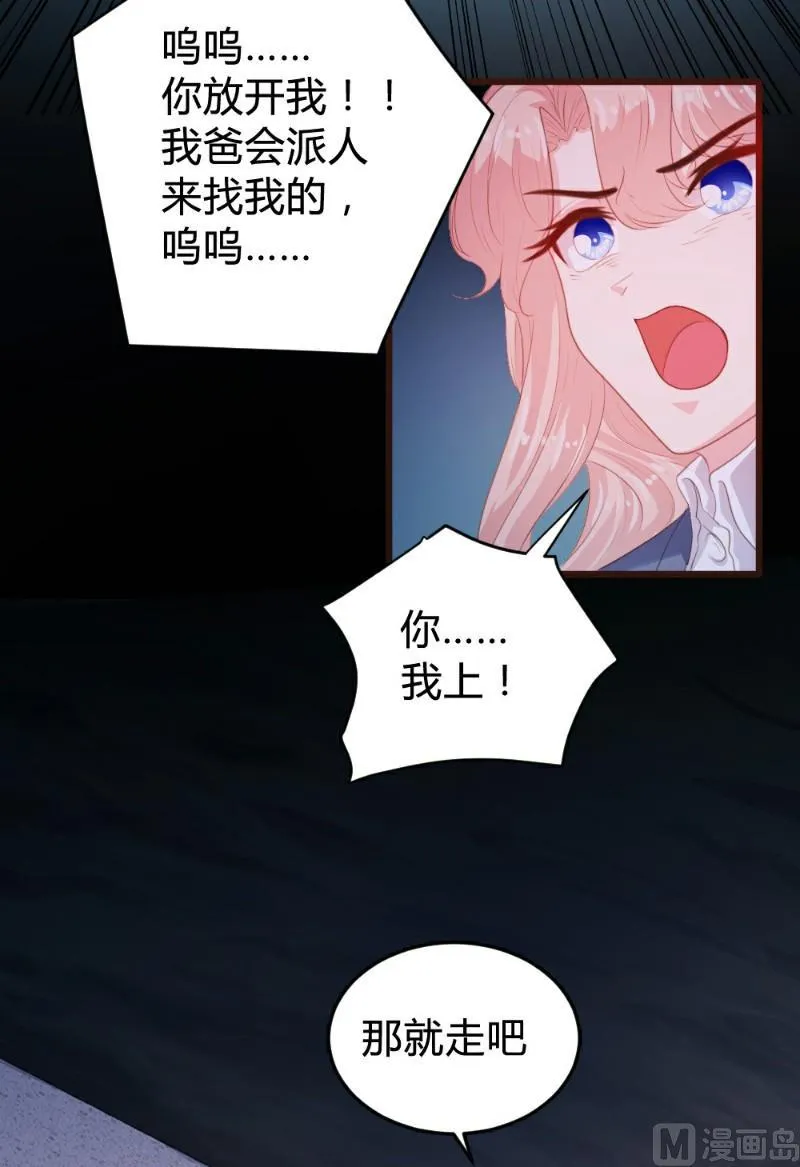 第115话 第10页