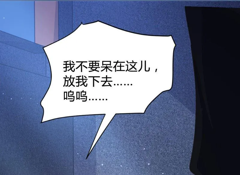 第115话 第17页