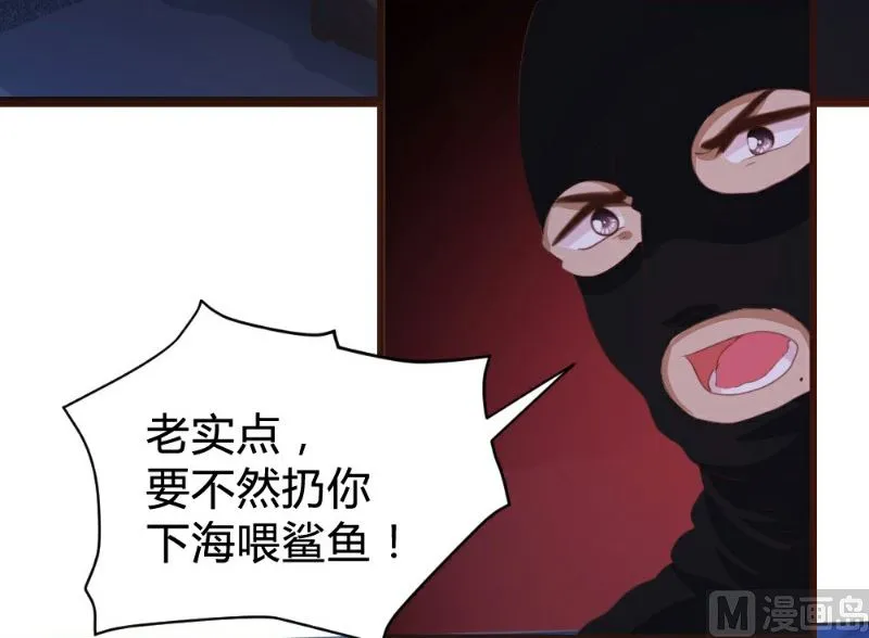 第115话 第19页