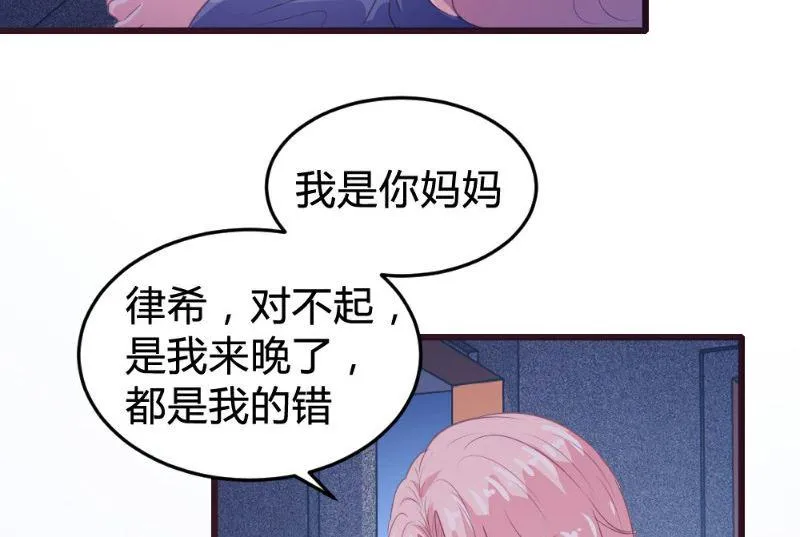 第115话 第26页