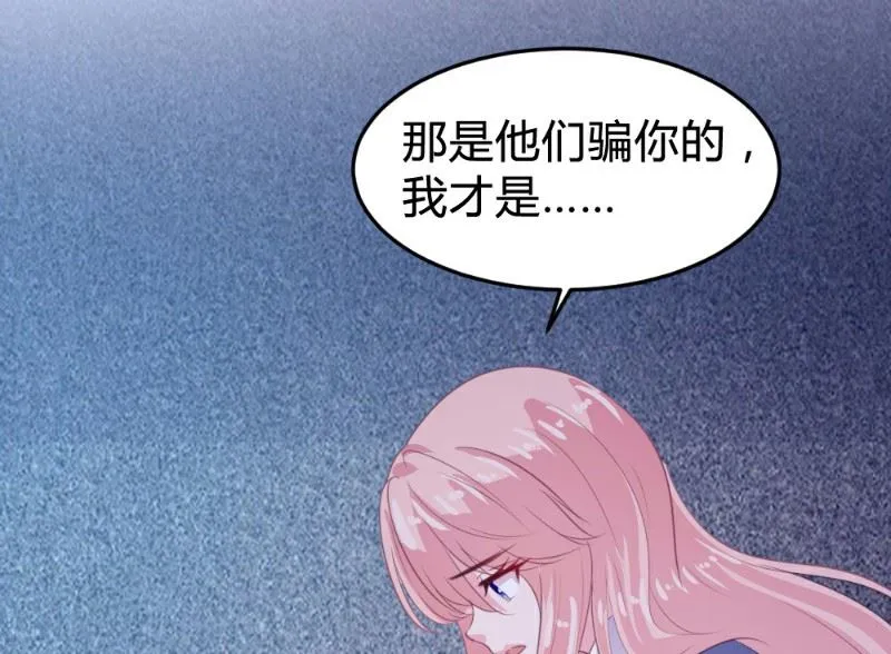 第115话 第29页
