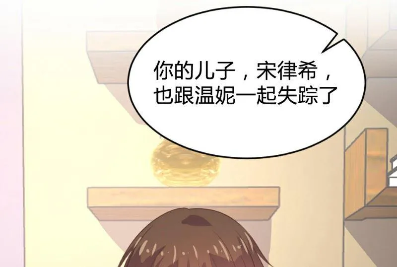 第116话 第21页