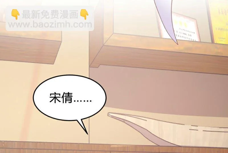 第116话 第44页