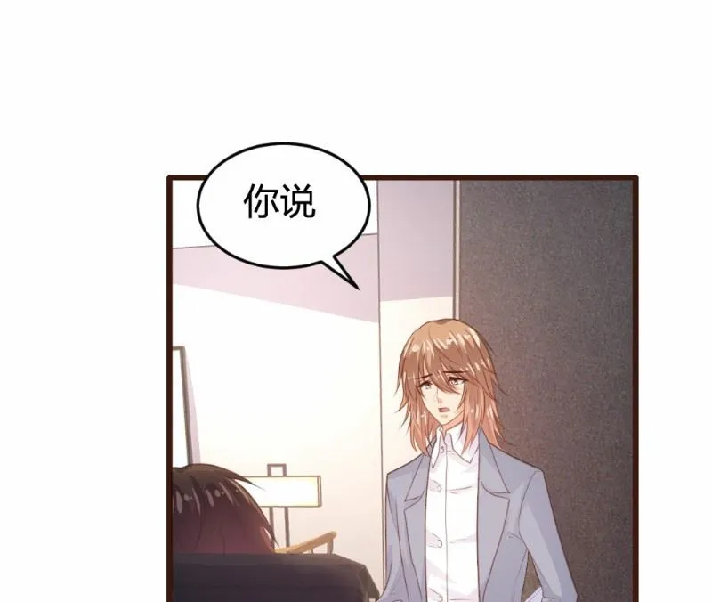 第117话 第5页