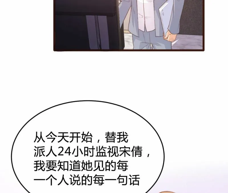 第117话 第6页