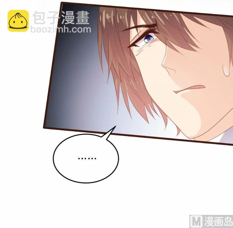 第117话 第28页
