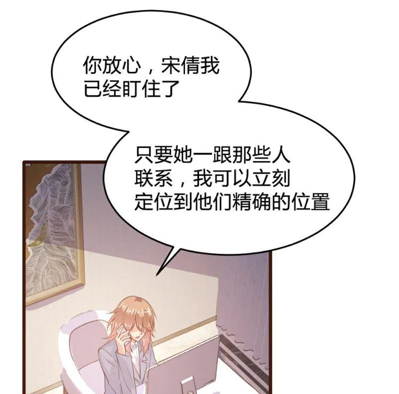 第118话 第43页