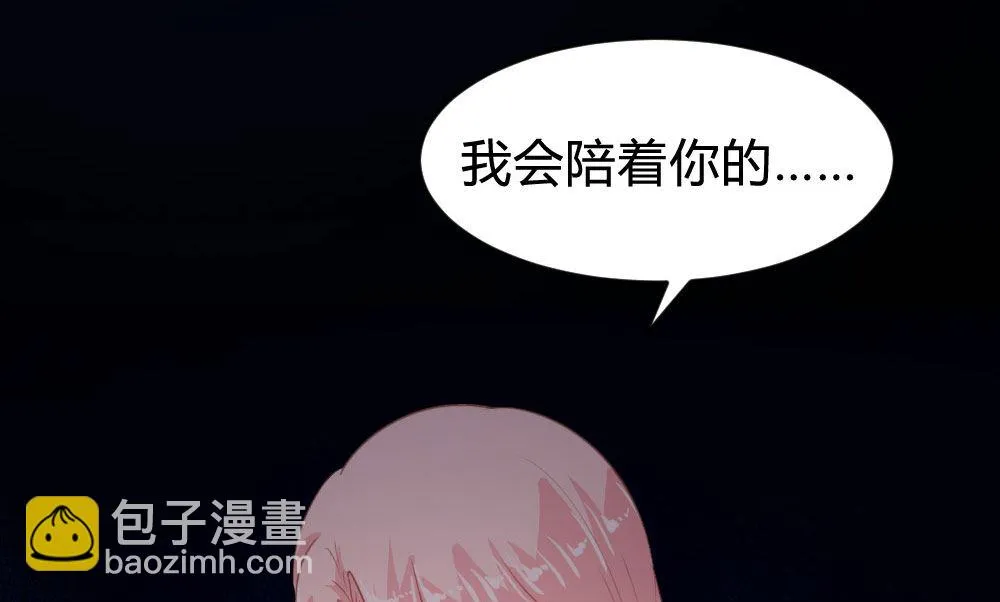 第123话 第16页