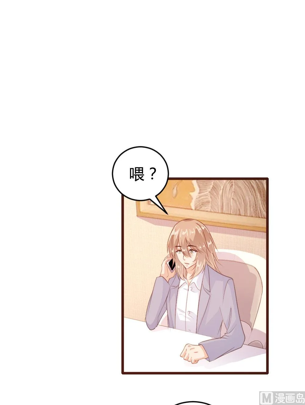 第124话 第27页