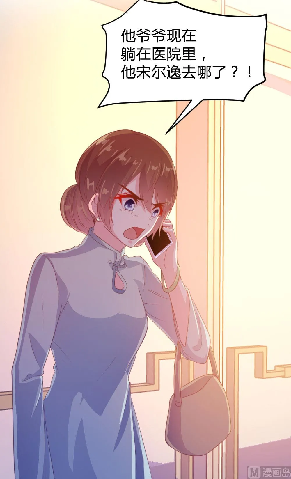 第124话 第35页