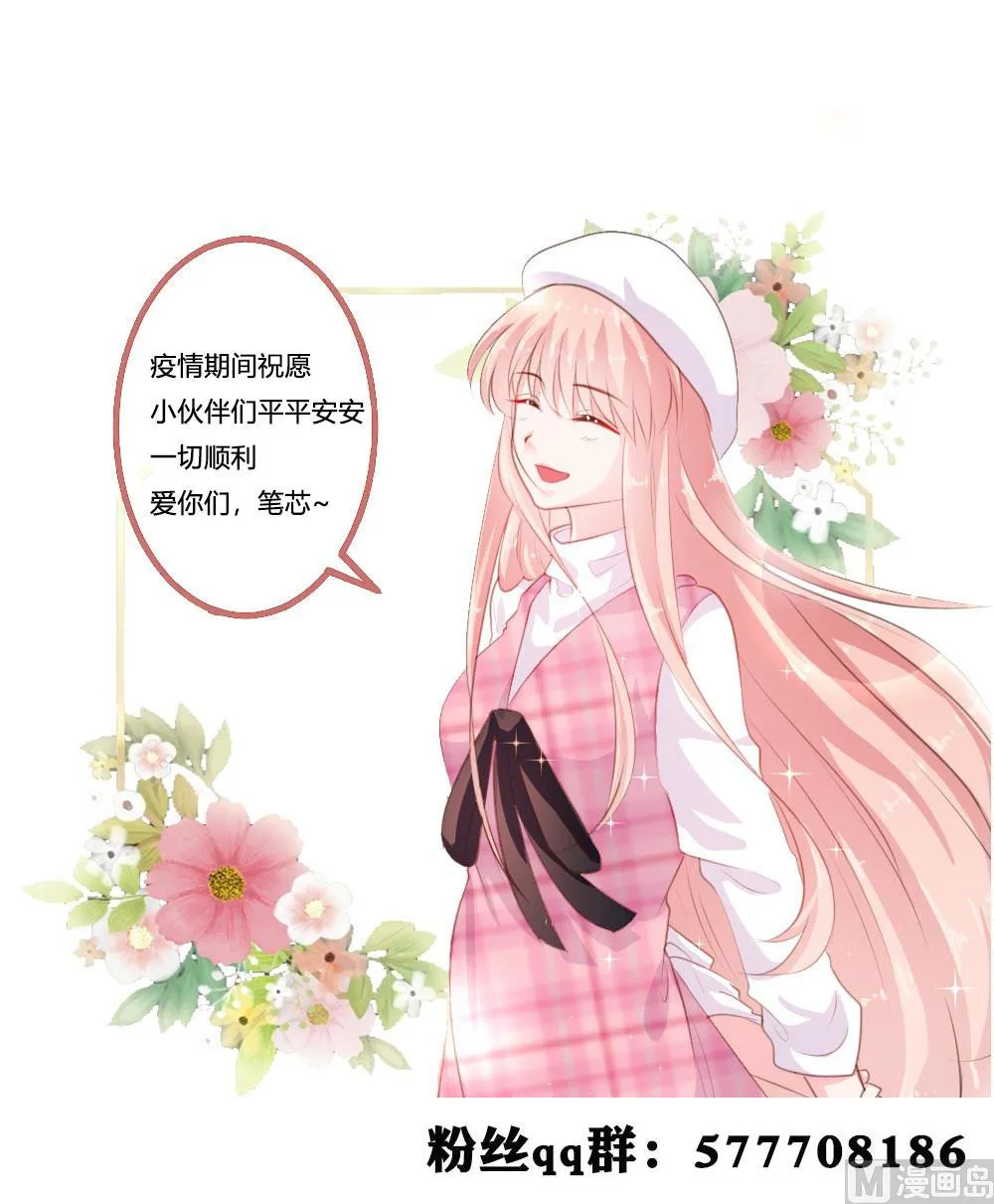第128话 第53页