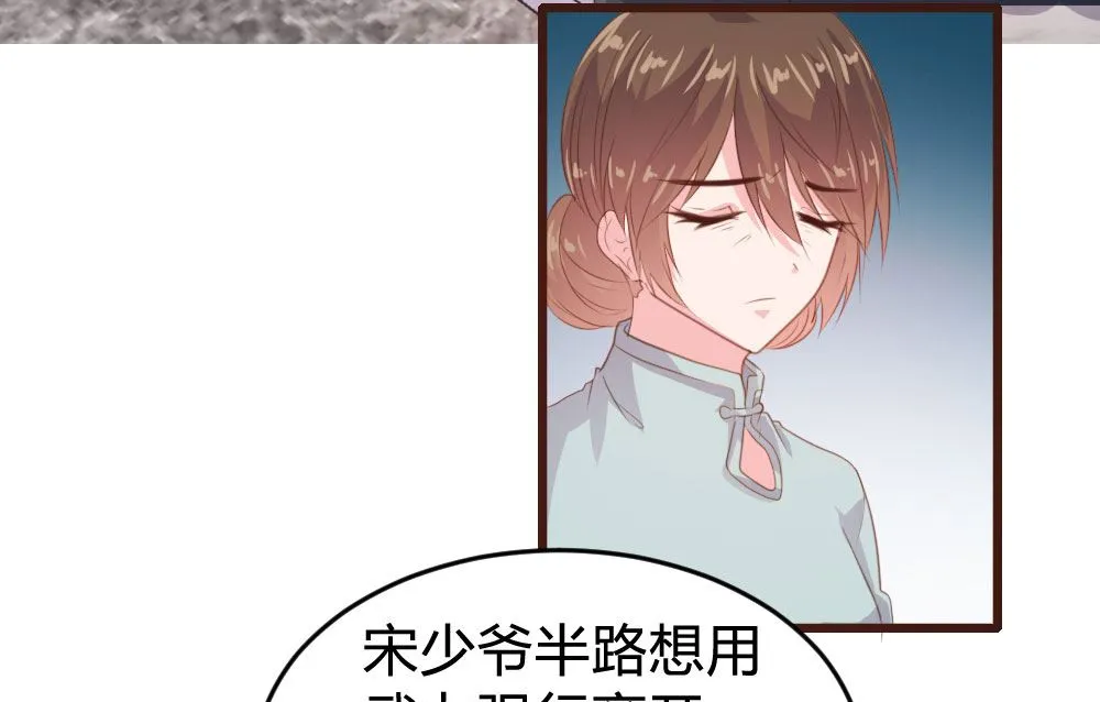 第129话 第5页