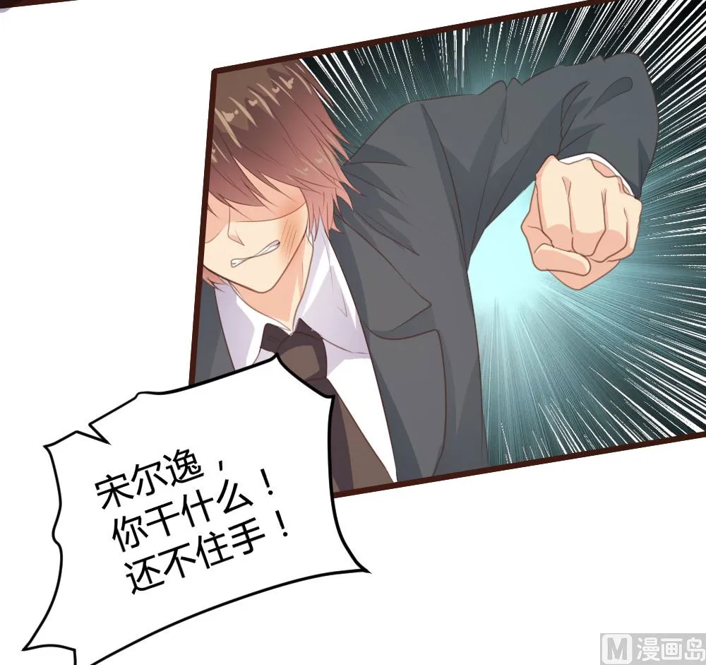 第129话 第29页