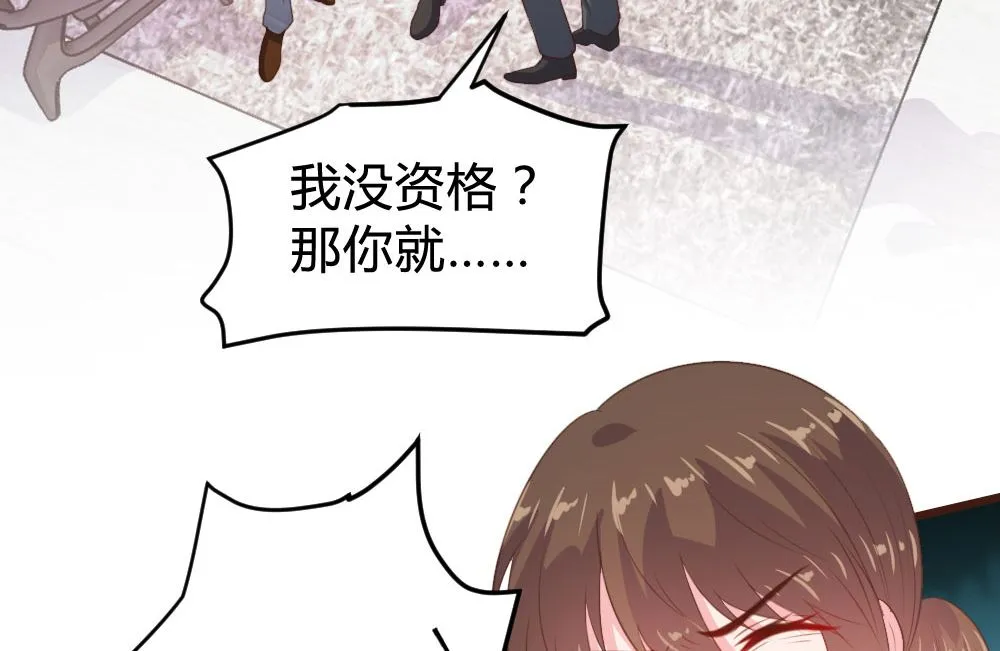 第130话 第23页